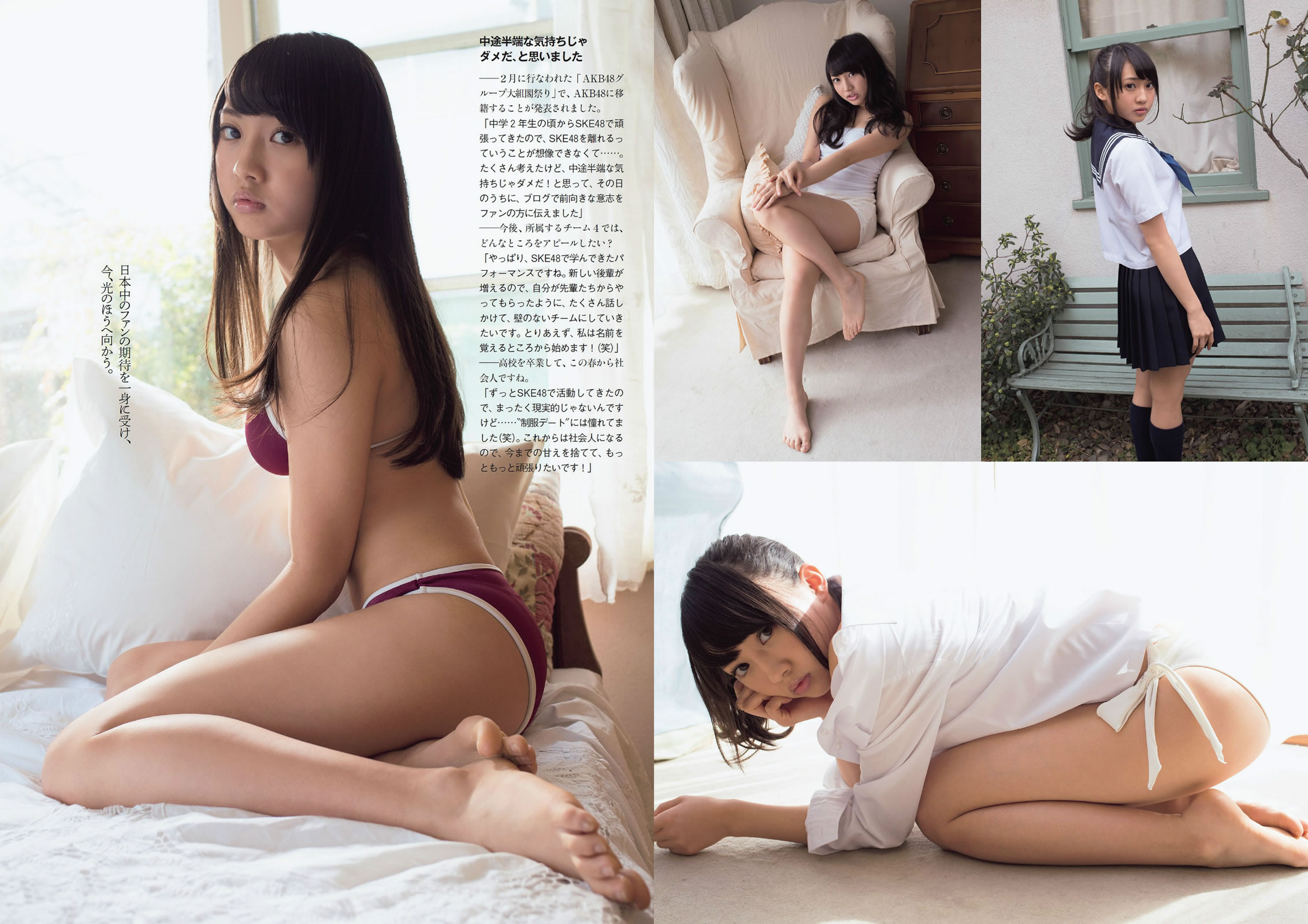[Weekly Playboy]高清写真图2014 No.13 14 菜々绪 松井玲奈 足立梨花 泽田夏生 高崎圣子 御伽ねこむ 北山诗织 小岛みなみ 成宫ルリ