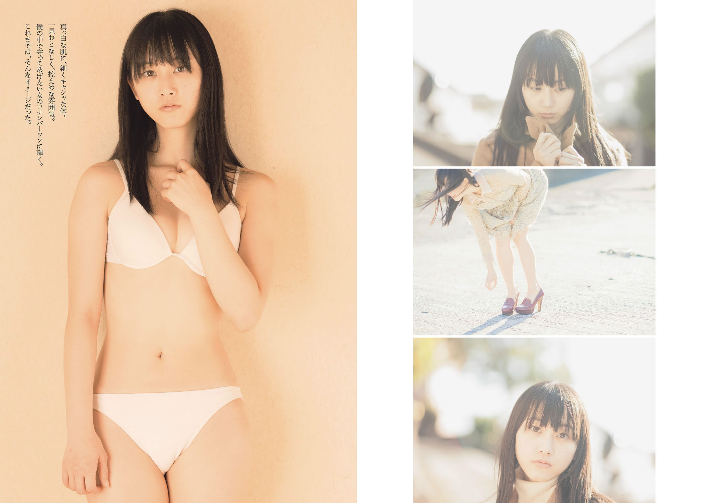 [Weekly Playboy]高清写真图2014 No.13 14 菜々绪 松井玲奈 足立梨花 泽田夏生 高崎圣子 御伽ねこむ 北山诗织 小岛みなみ 成宫ルリ