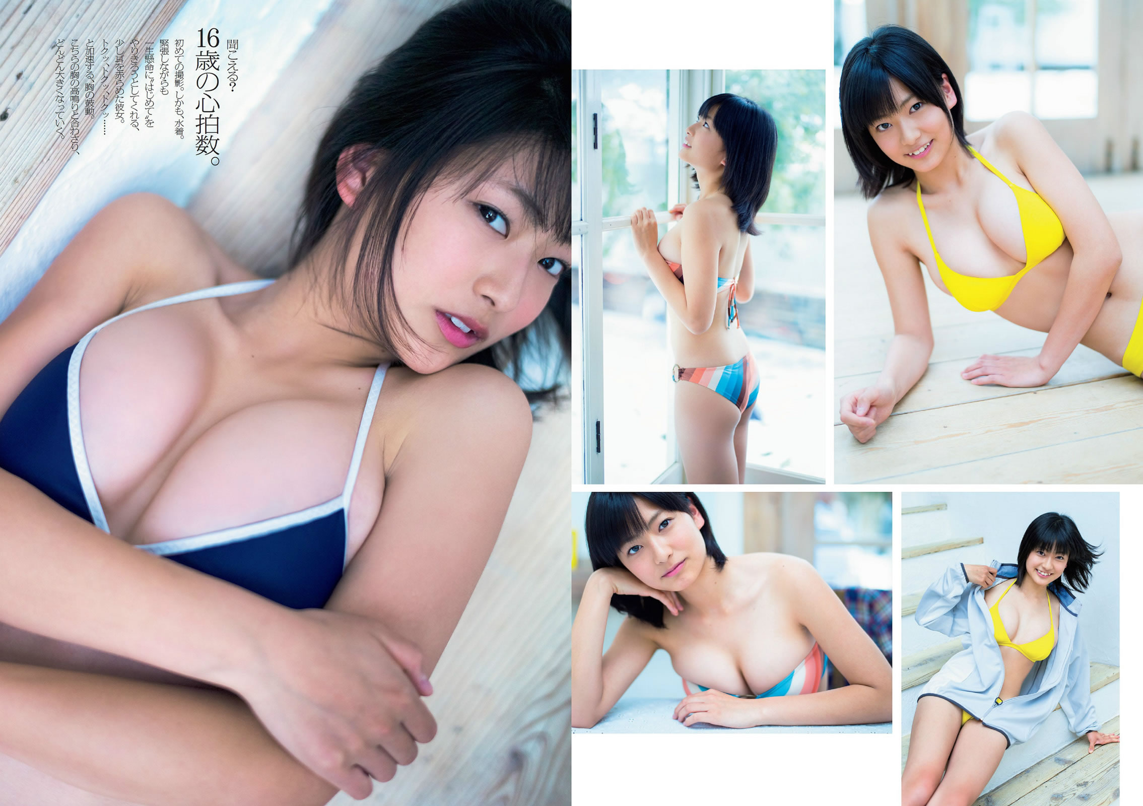 [Weekly Playboy]高清写真图2014 No.13 14 菜々绪 松井玲奈 足立梨花 泽田夏生 高崎圣子 御伽ねこむ 北山诗织 小岛みなみ 成宫ルリ