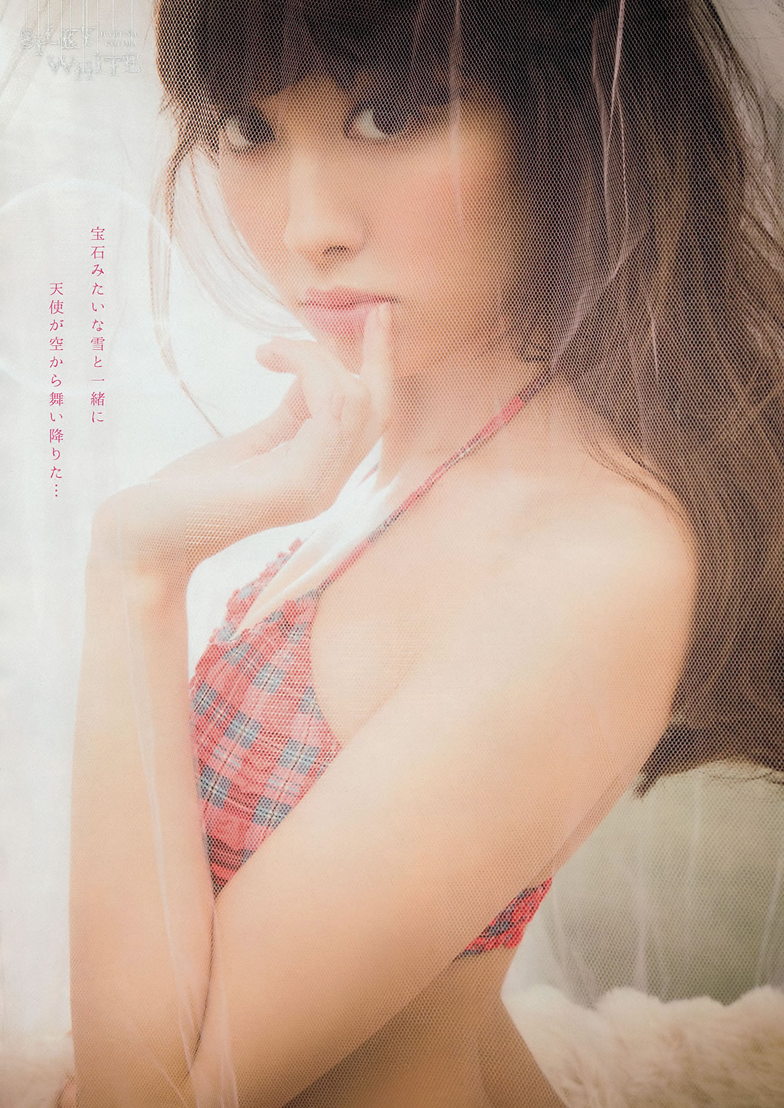 [Weekly Big Comic Spirits]高清写真图2015 No.01-05 安枝瞳 渡辺美優紀 小嶋陽菜