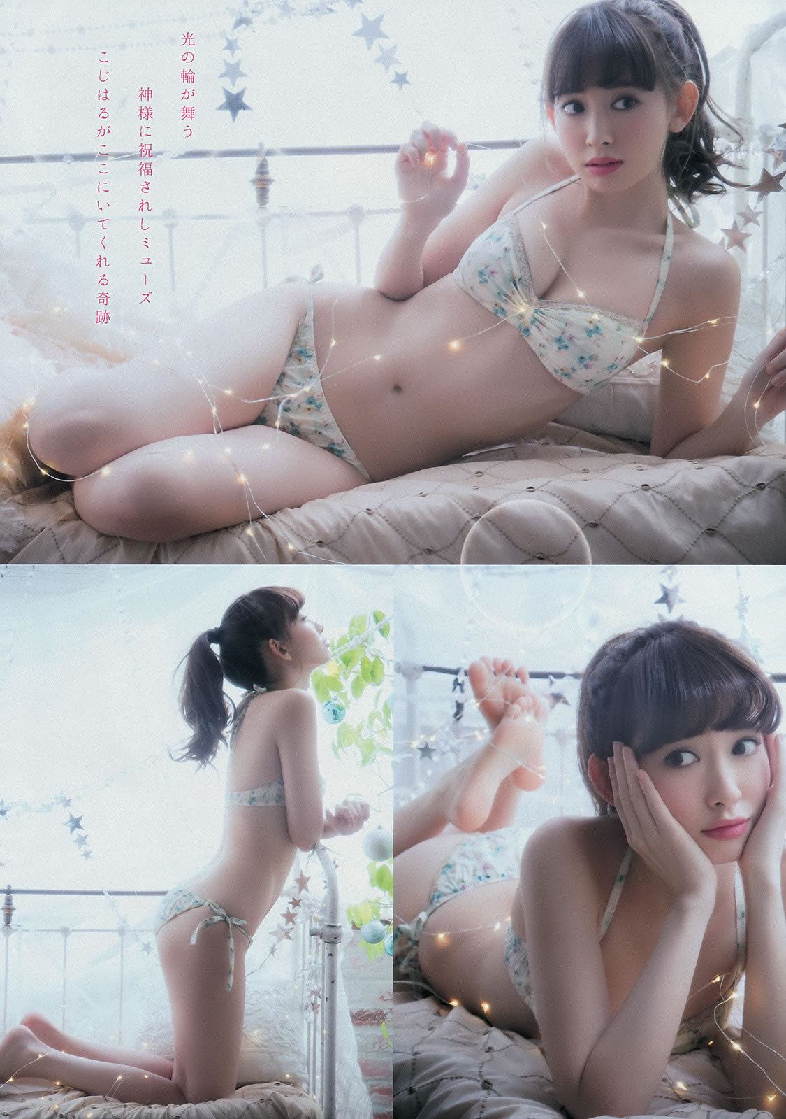 [Weekly Big Comic Spirits]高清写真图2015 No.01-05 安枝瞳 渡辺美優紀 小嶋陽菜