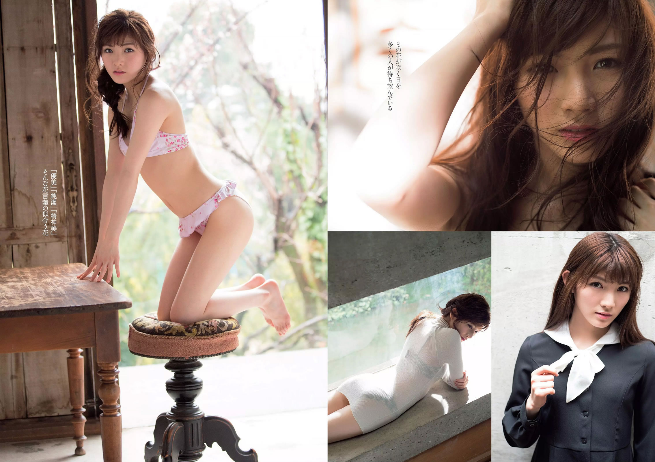 [Weekly Playboy]高清写真图2016 No.15 馬場ふみか 武田玲奈 平嶋夏海 都丸紗也華 岡田奈々 才木玲佳