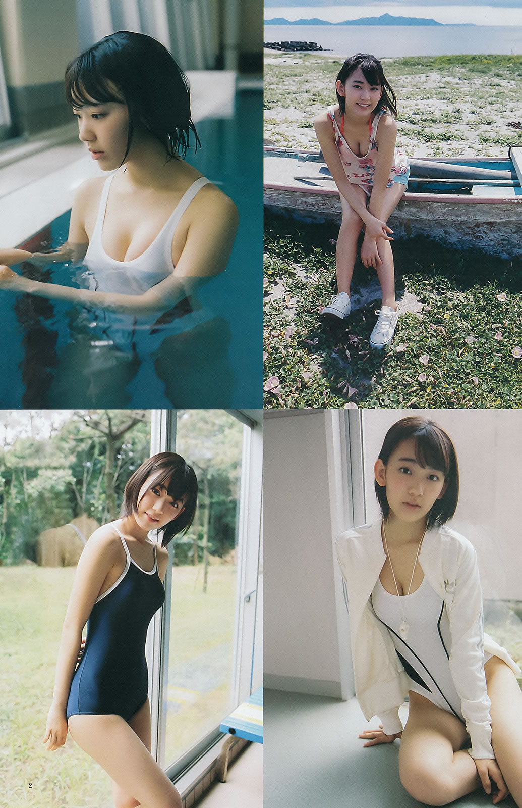 [Weekly Young Jump]高清写真图2015 No.31 32 私立恵比寿中学 広瀬すず 宮脇咲良