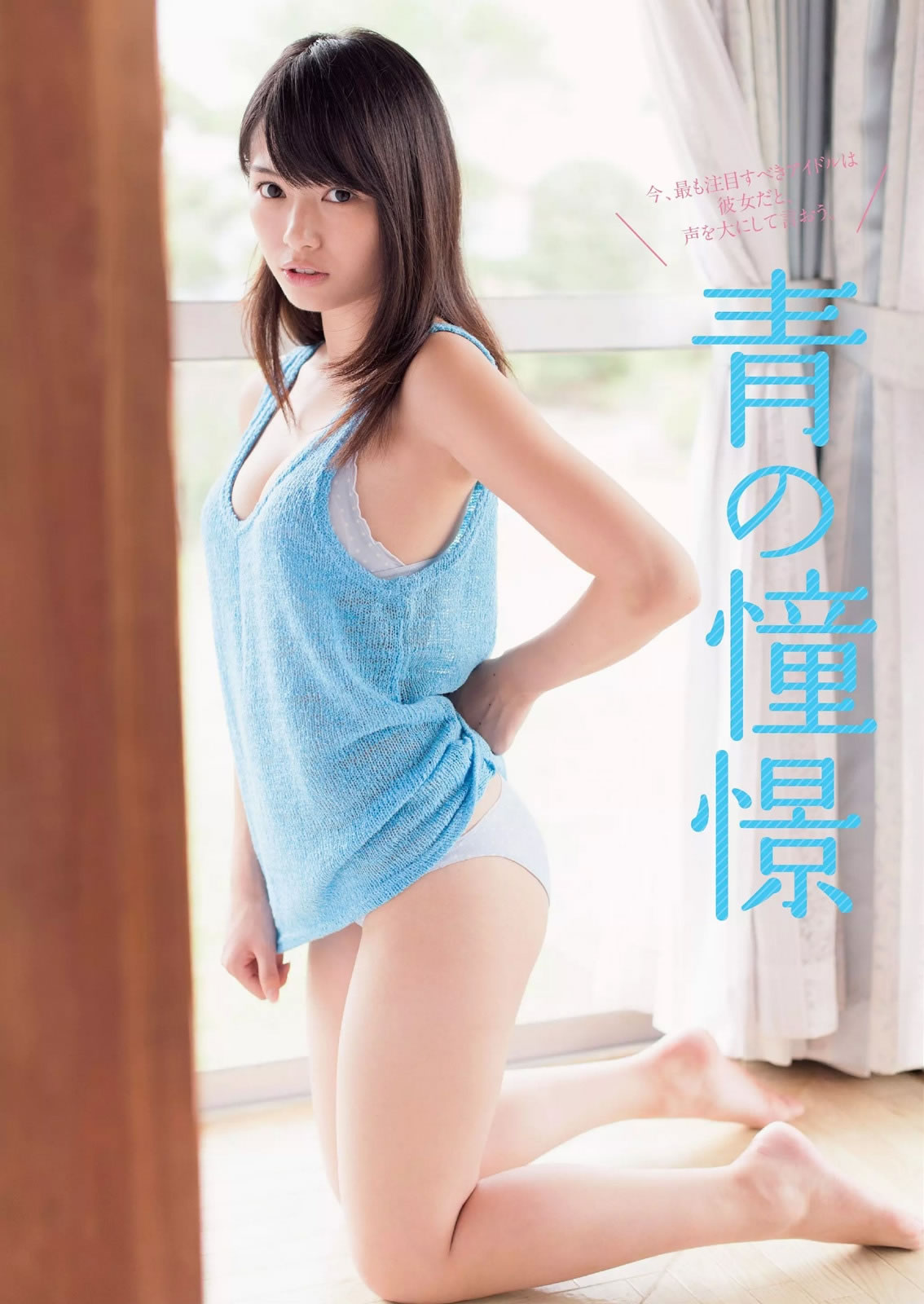 [Weekly Playboy]高清写真图2014 No.40 安达佑実 儿玉遥 朝长美桜 滝口ひかり 三原勇希 中村静香 桥本マナミ 石桥杏奈 绪川りお 由爱可奈