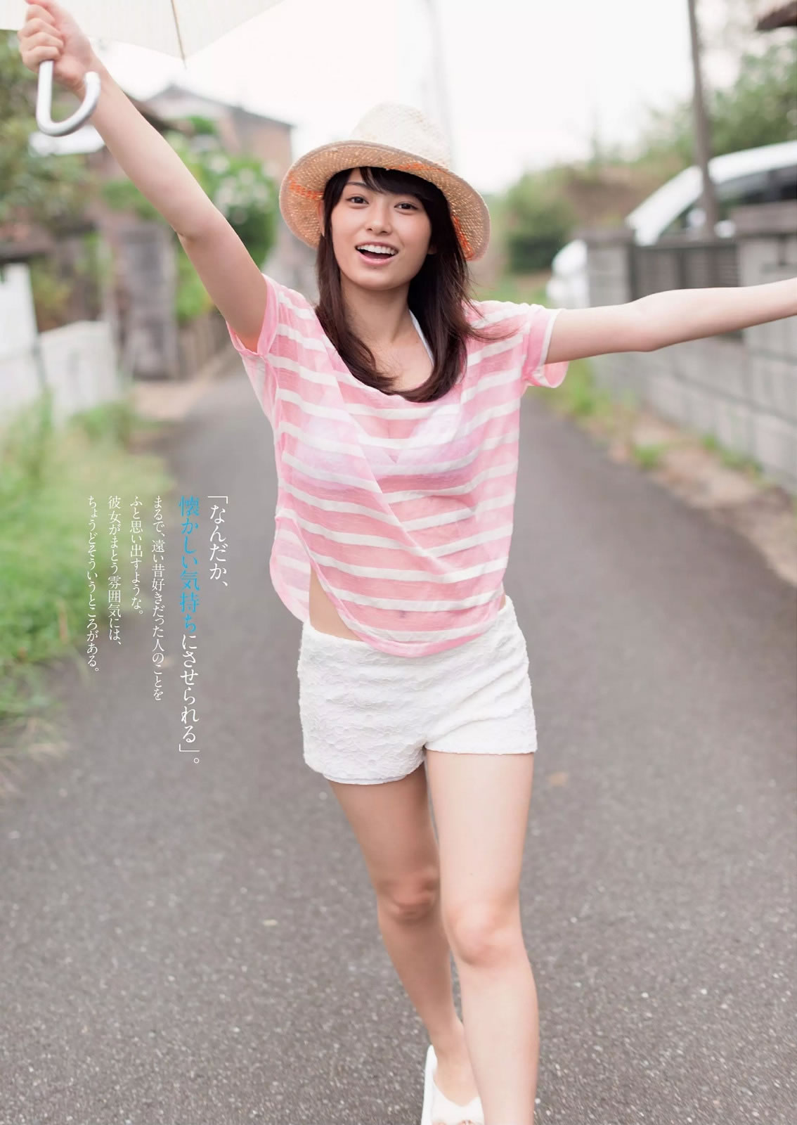 [Weekly Playboy]高清写真图2014 No.40 安达佑実 儿玉遥 朝长美桜 滝口ひかり 三原勇希 中村静香 桥本マナミ 石桥杏奈 绪川りお 由爱可奈