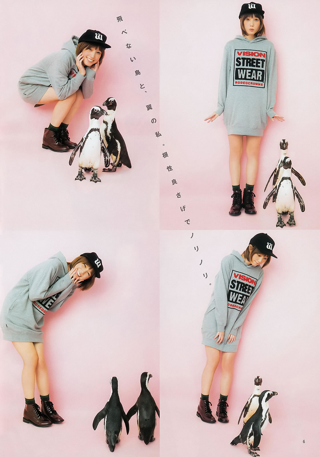 [Weekly Young Jump]高清写真图2015 No.01 02 笕美和子 滝口ひかり 本田翼 内田真礼