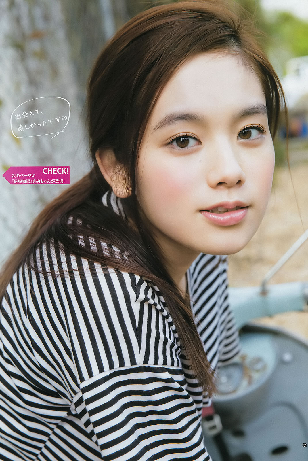[Weekly Young Jump]高清写真图2015 No.01 02 笕美和子 滝口ひかり 本田翼 内田真礼