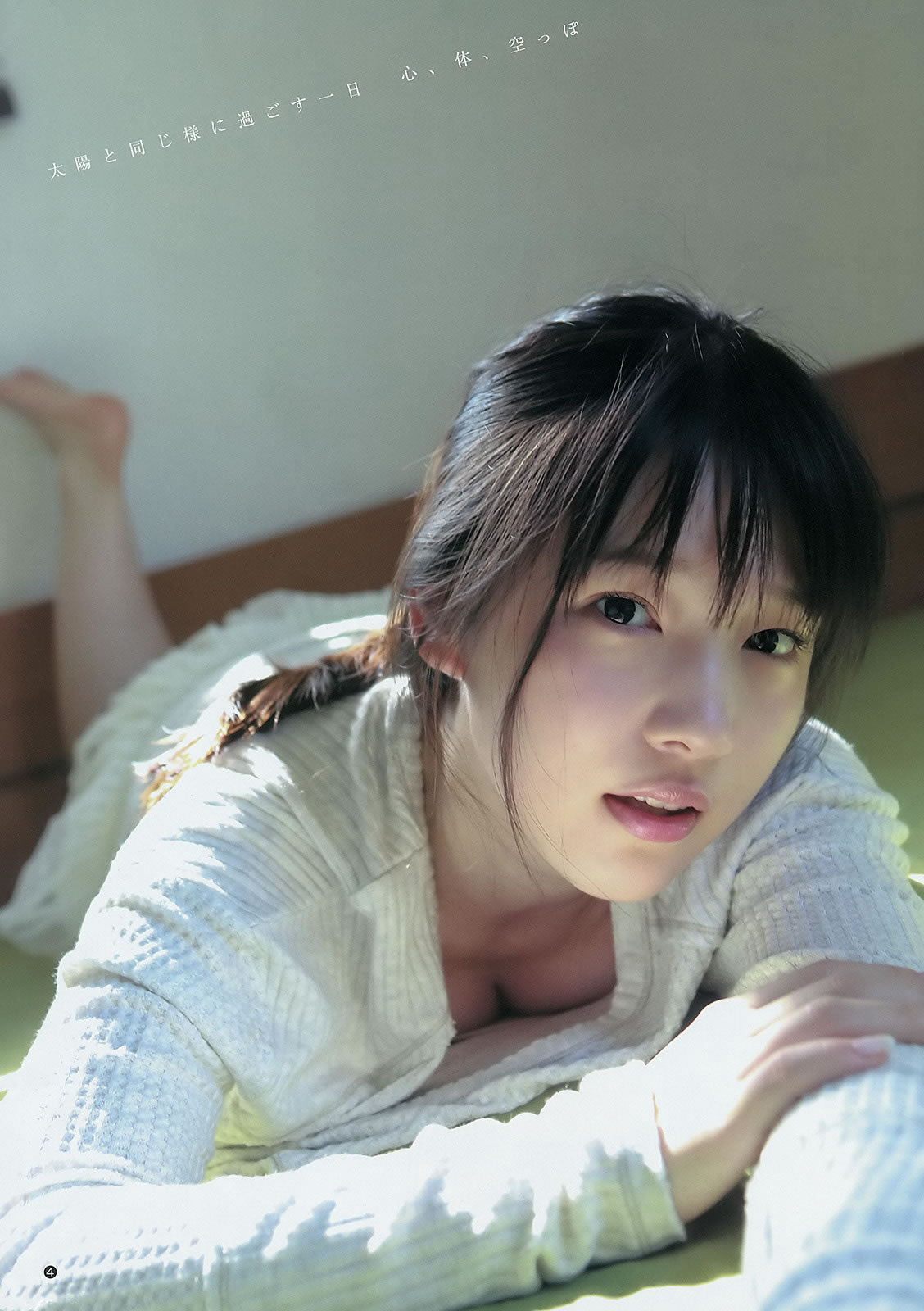 [Weekly Young Jump]高清写真图2015 No.01 02 笕美和子 滝口ひかり 本田翼 内田真礼