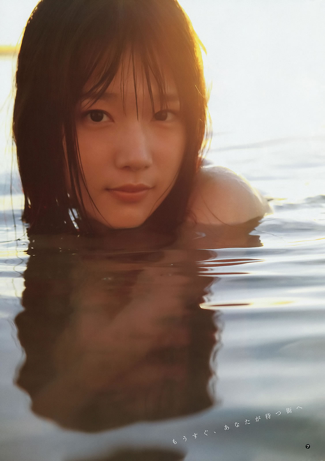 [Weekly Young Jump]高清写真图2015 No.01 02 笕美和子 滝口ひかり 本田翼 内田真礼