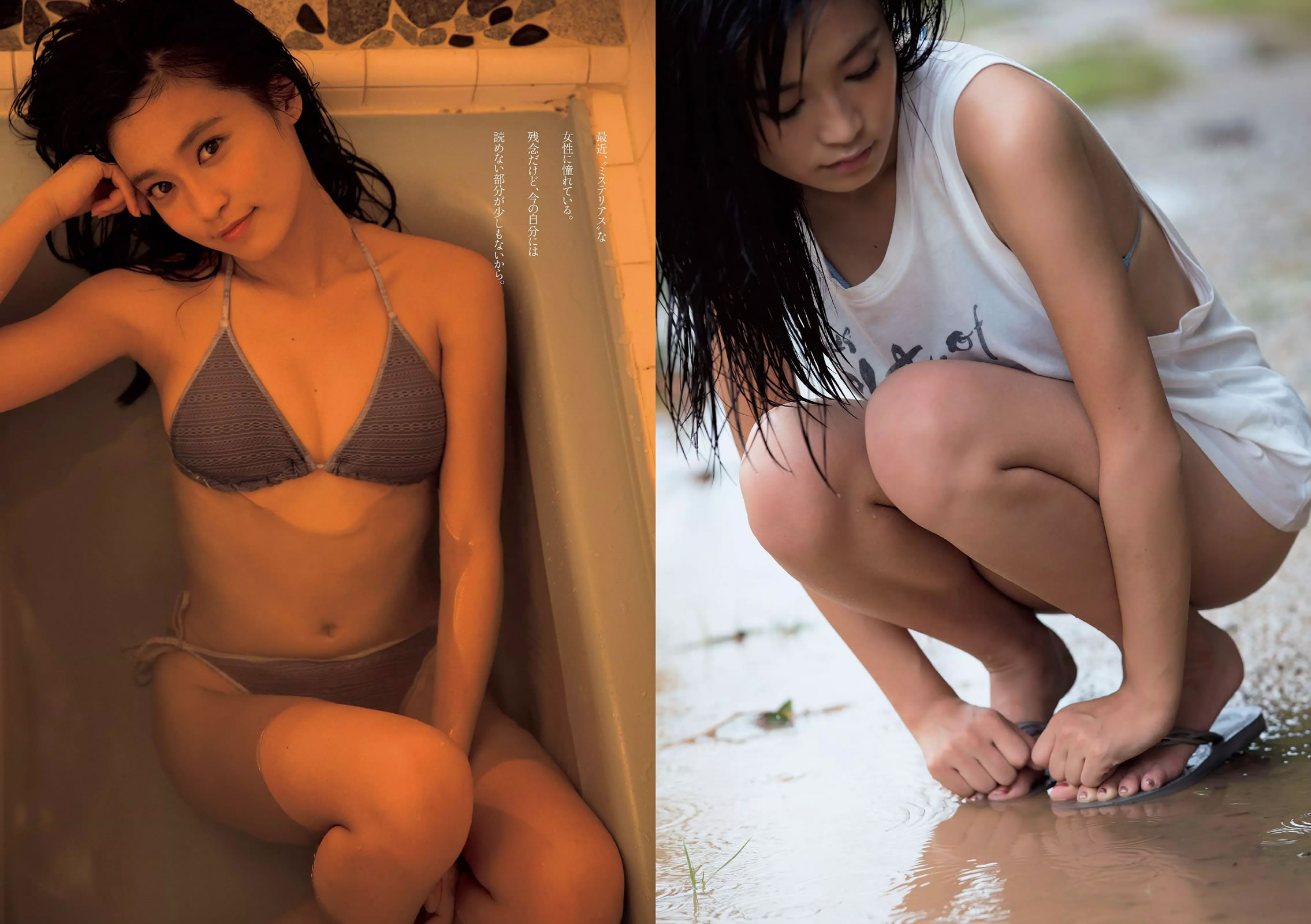 [Weekly Playboy]高清写真图2015 No.34-35 小嶋陽菜 YUNA 吉岡里帆 ダレノガレ明美 小島瑠璃子 紗倉まな