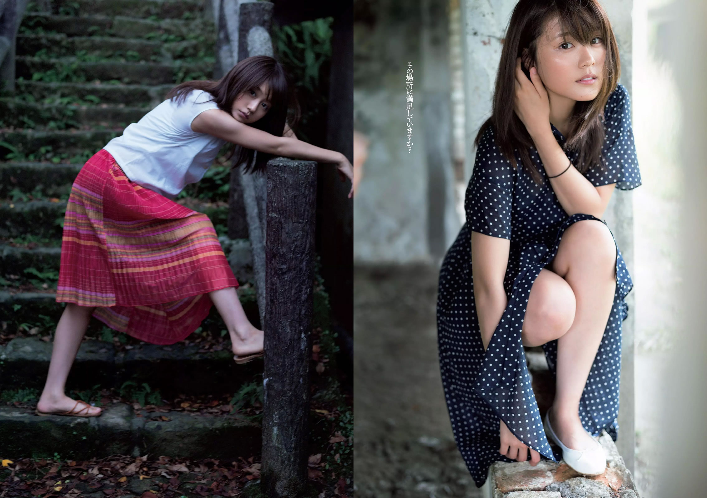 [Weekly Playboy]高清写真图2016 No.03-04 有村架純 山地まり 乃木坂46 山本彩 ダレノガレ明美 武田玲奈 紗倉まな 川村ゆきえ [109P]高清写真图