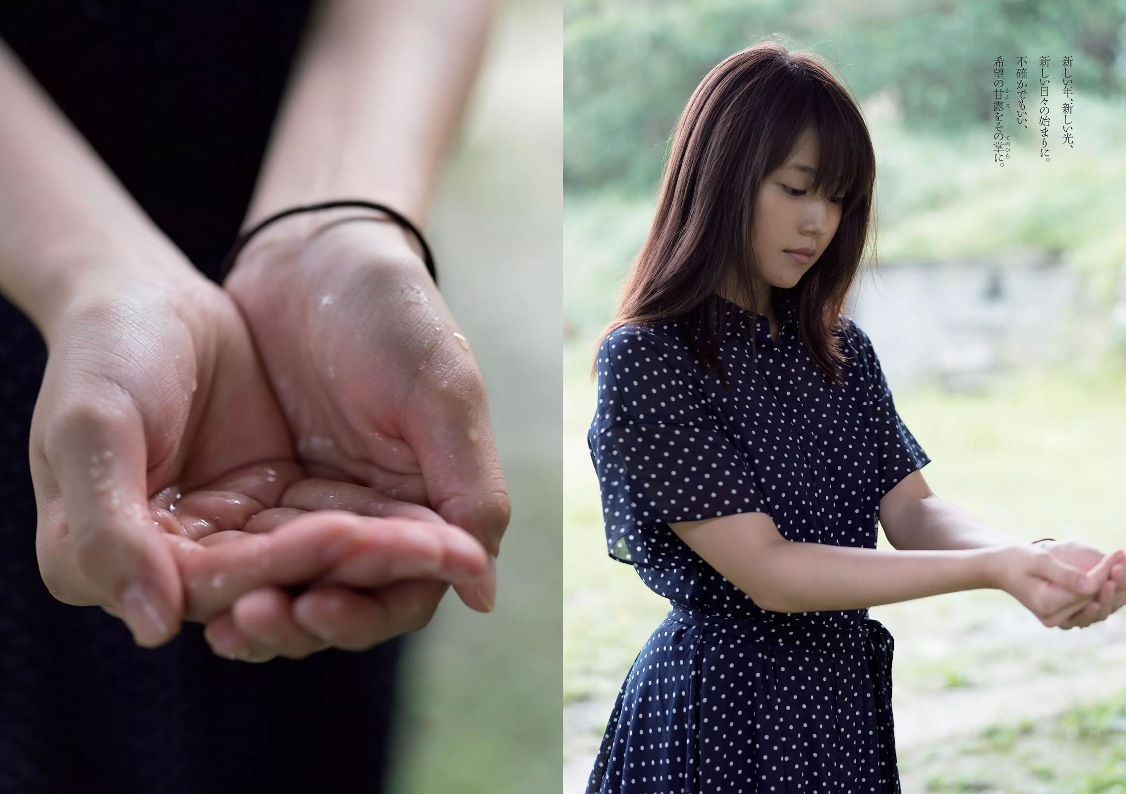 [Weekly Playboy]高清写真图2016 No.03-04 有村架純 山地まり 乃木坂46 山本彩 ダレノガレ明美 武田玲奈 紗倉まな 川村ゆきえ [109P]高清写真图