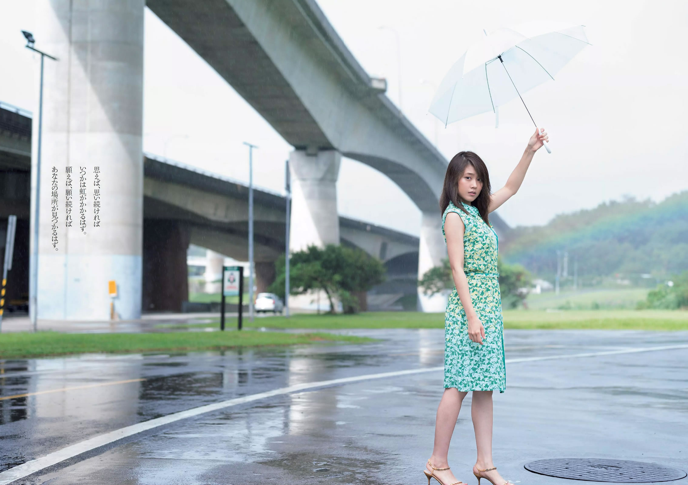 [Weekly Playboy]高清写真图2016 No.03-04 有村架純 山地まり 乃木坂46 山本彩 ダレノガレ明美 武田玲奈 紗倉まな 川村ゆきえ [109P]高清写真图