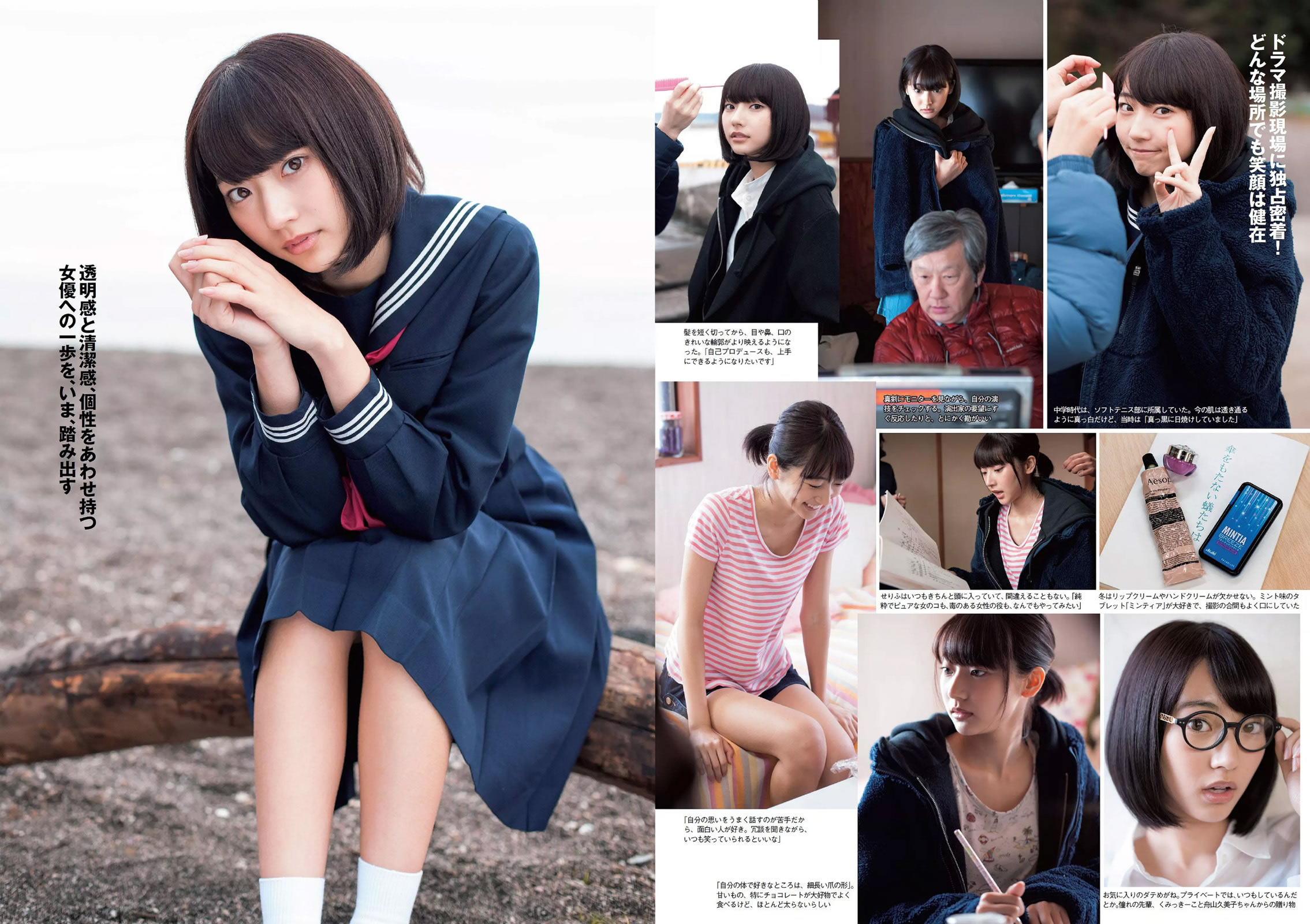 [Weekly Playboy]高清写真图2016 No.03-04 有村架純 山地まり 乃木坂46 山本彩 ダレノガレ明美 武田玲奈 紗倉まな 川村ゆきえ [109P]高清写真图