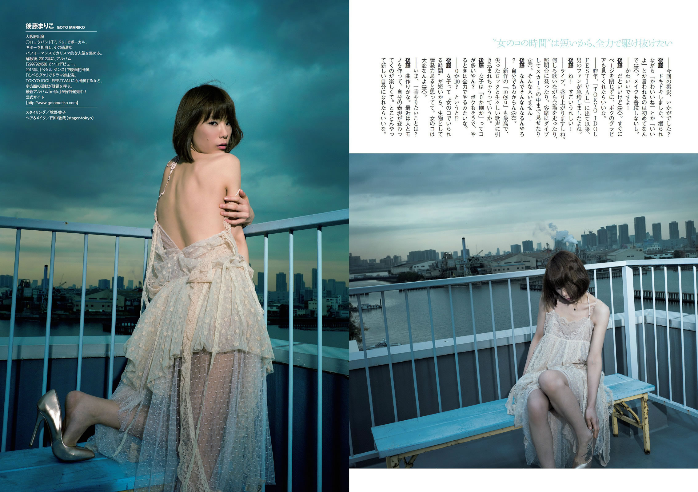 [Weekly Playboy]高清写真图2014 No.08 矶山さやか 浜田翔子 宫脇咲良 後藤まりこ 夏菜 护あさな しほの凉