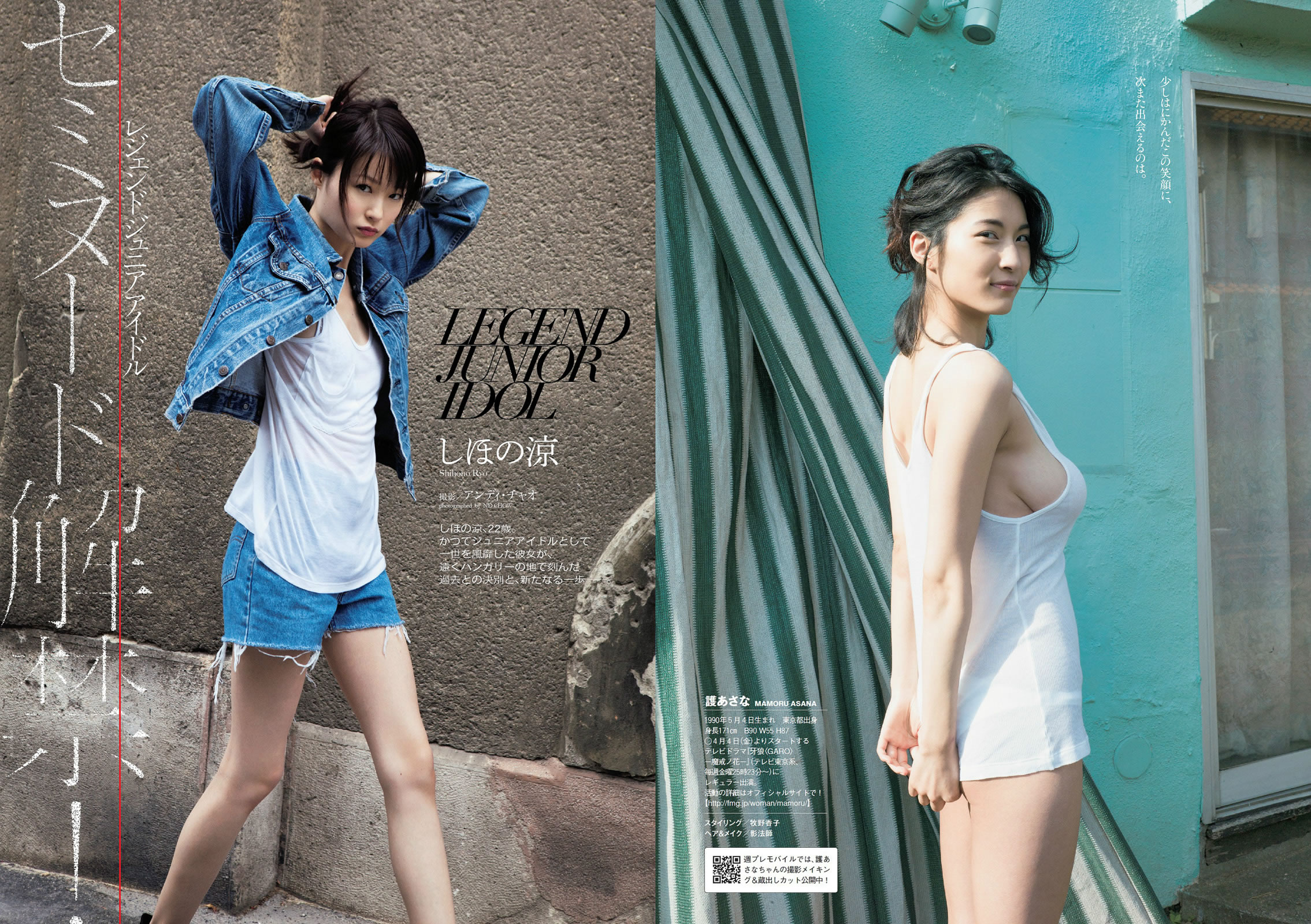 [Weekly Playboy]高清写真图2014 No.08 矶山さやか 浜田翔子 宫脇咲良 後藤まりこ 夏菜 护あさな しほの凉