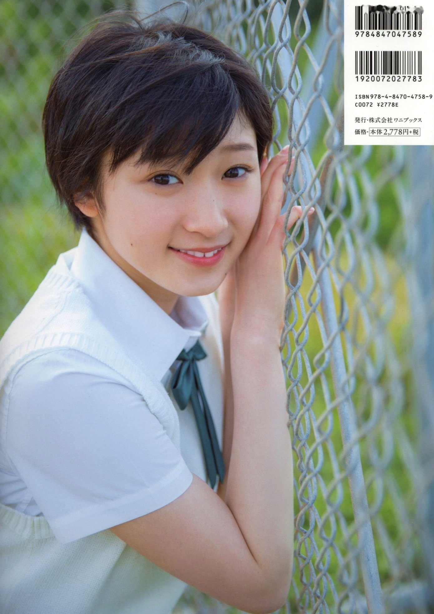 Gallery - 宮本佳林《Karin sixteen》写真集，清纯校服与清新居家风格，记录十六岁少女灵动之美日本清纯治愈系校服萝莉 宫本佳林女神私房照_秀色女神 - image 81