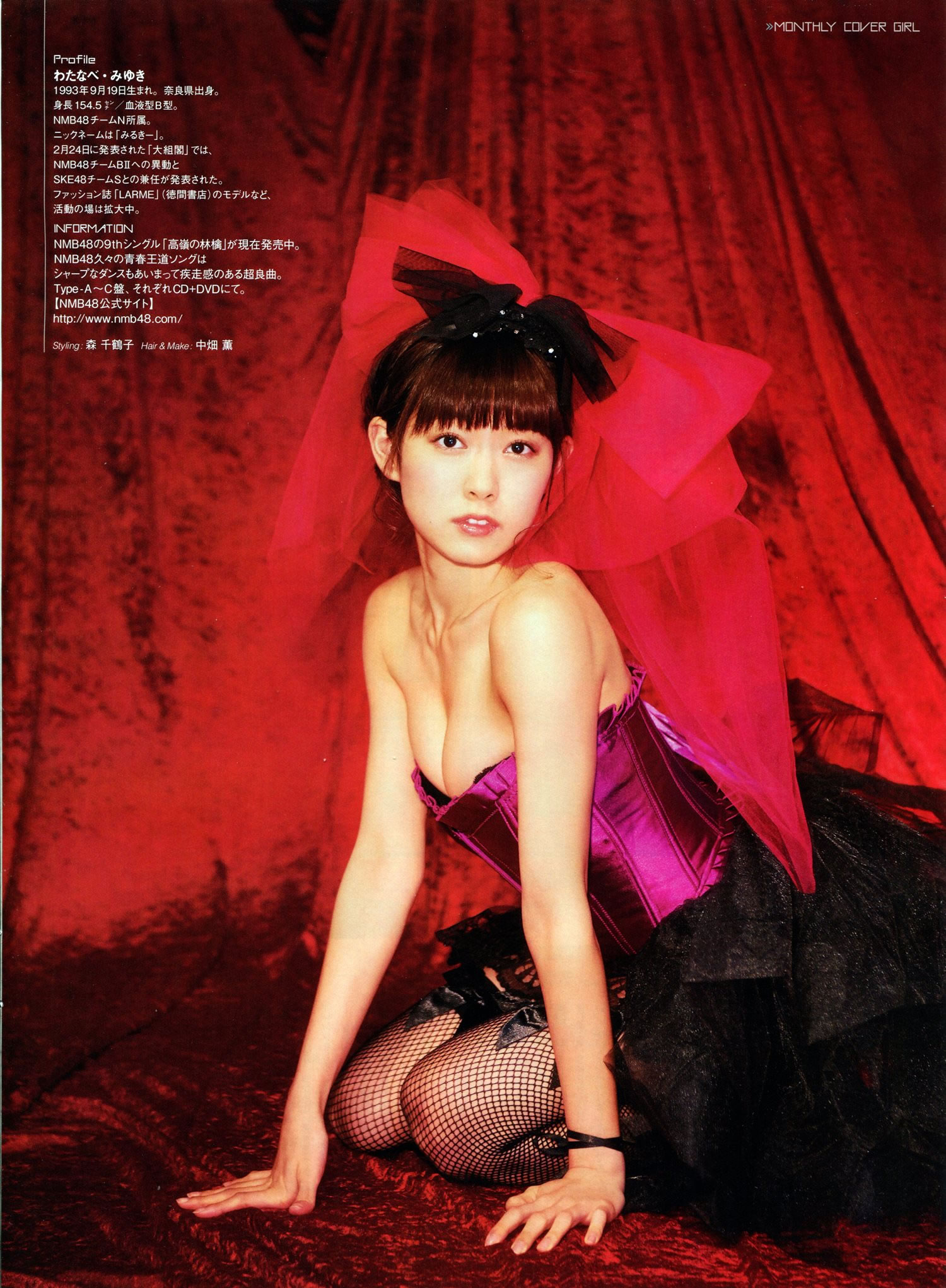 [EN AME]高清写真图2014 No.05 渡辺美优纪 完整版