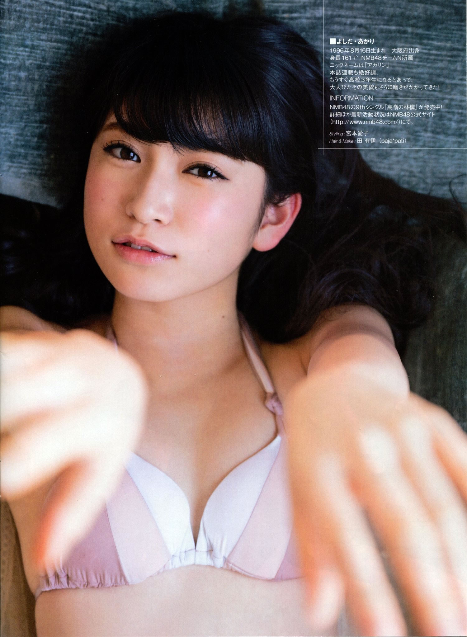 [EN AME]高清写真图2014 No.05 渡辺美优纪 完整版