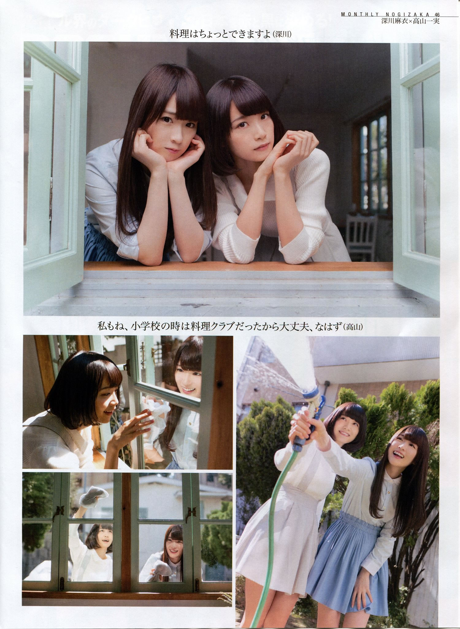 [EN AME]高清写真图2014 No.05 渡辺美优纪 完整版