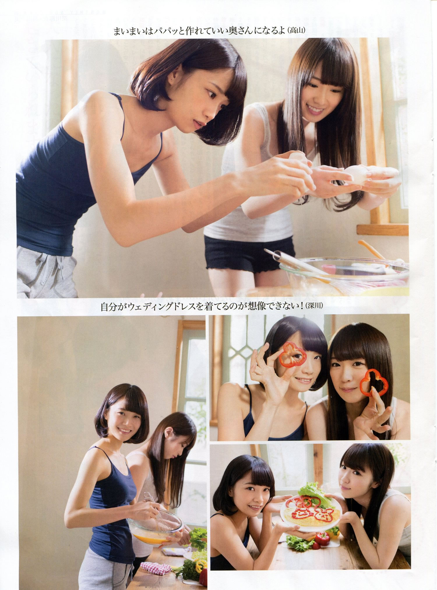 [EN AME]高清写真图2014 No.05 渡辺美优纪 完整版