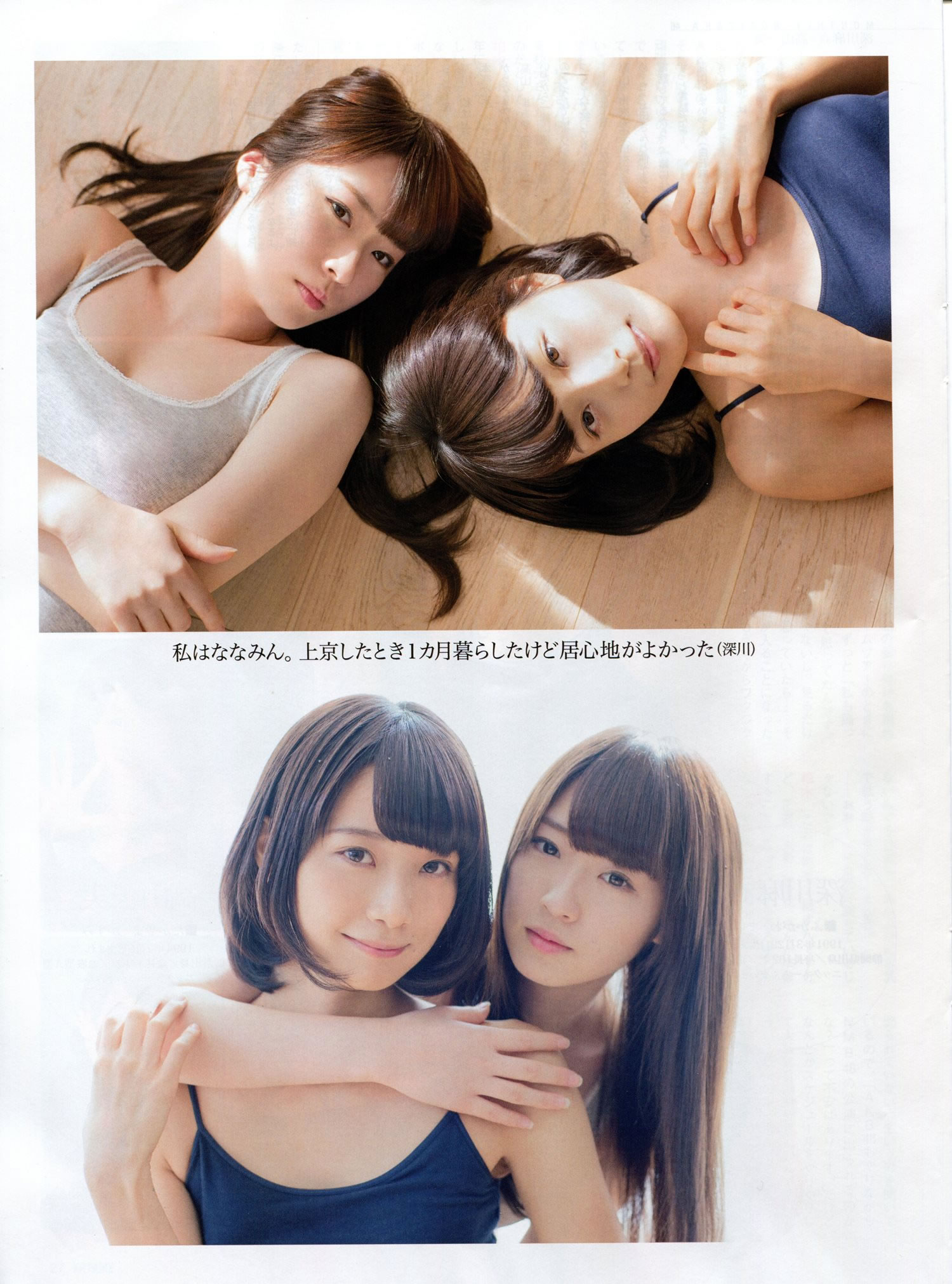 [EN AME]高清写真图2014 No.05 渡辺美优纪 完整版