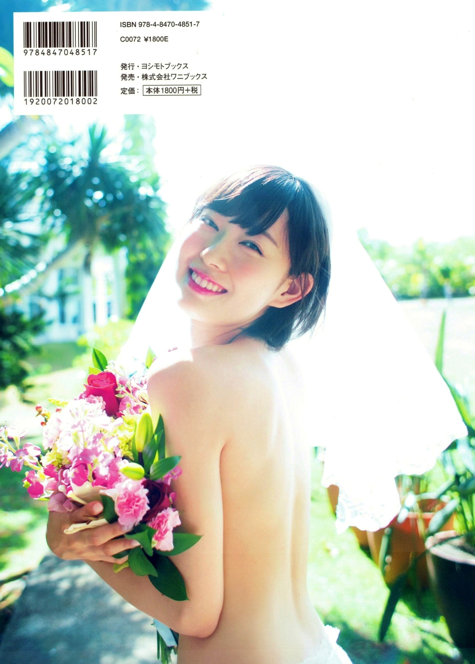 Gallery - 渡辺美優紀唯美写真集《MW》高清大图，私房内衣与海边清凉灵动，治愈系女神展现纯欲诱惑之美清纯治愈系日本性感私房照 渡边美优纪女神私房照_秀色女神 - image 19
