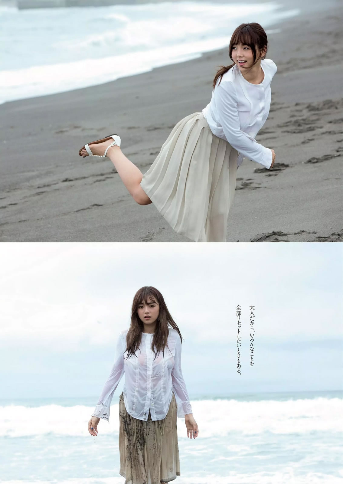 [Weekly Playboy]高清写真图2014 No.42 岛崎遥香 桥本环奈 寺田安裕香 神室舞衣 筱崎爱 佐野ひなこ Shelly つぼみ