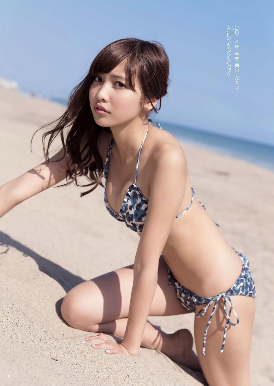 [Weekly Playboy]高清写真图2014 No.42 岛崎遥香 桥本环奈 寺田安裕香 神室舞衣 筱崎爱 佐野ひなこ Shelly つぼみ
