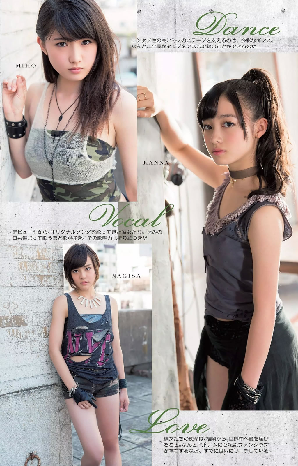 [Weekly Playboy]高清写真图2014 No.42 岛崎遥香 桥本环奈 寺田安裕香 神室舞衣 筱崎爱 佐野ひなこ Shelly つぼみ