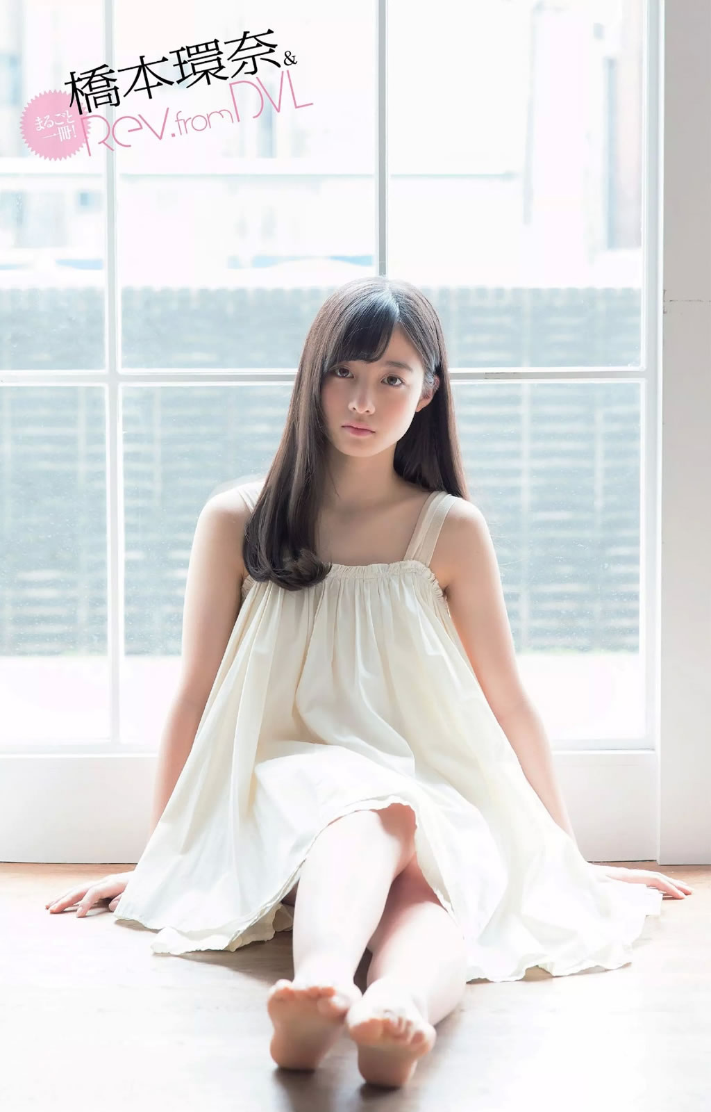 [Weekly Playboy]高清写真图2014 No.42 岛崎遥香 桥本环奈 寺田安裕香 神室舞衣 筱崎爱 佐野ひなこ Shelly つぼみ