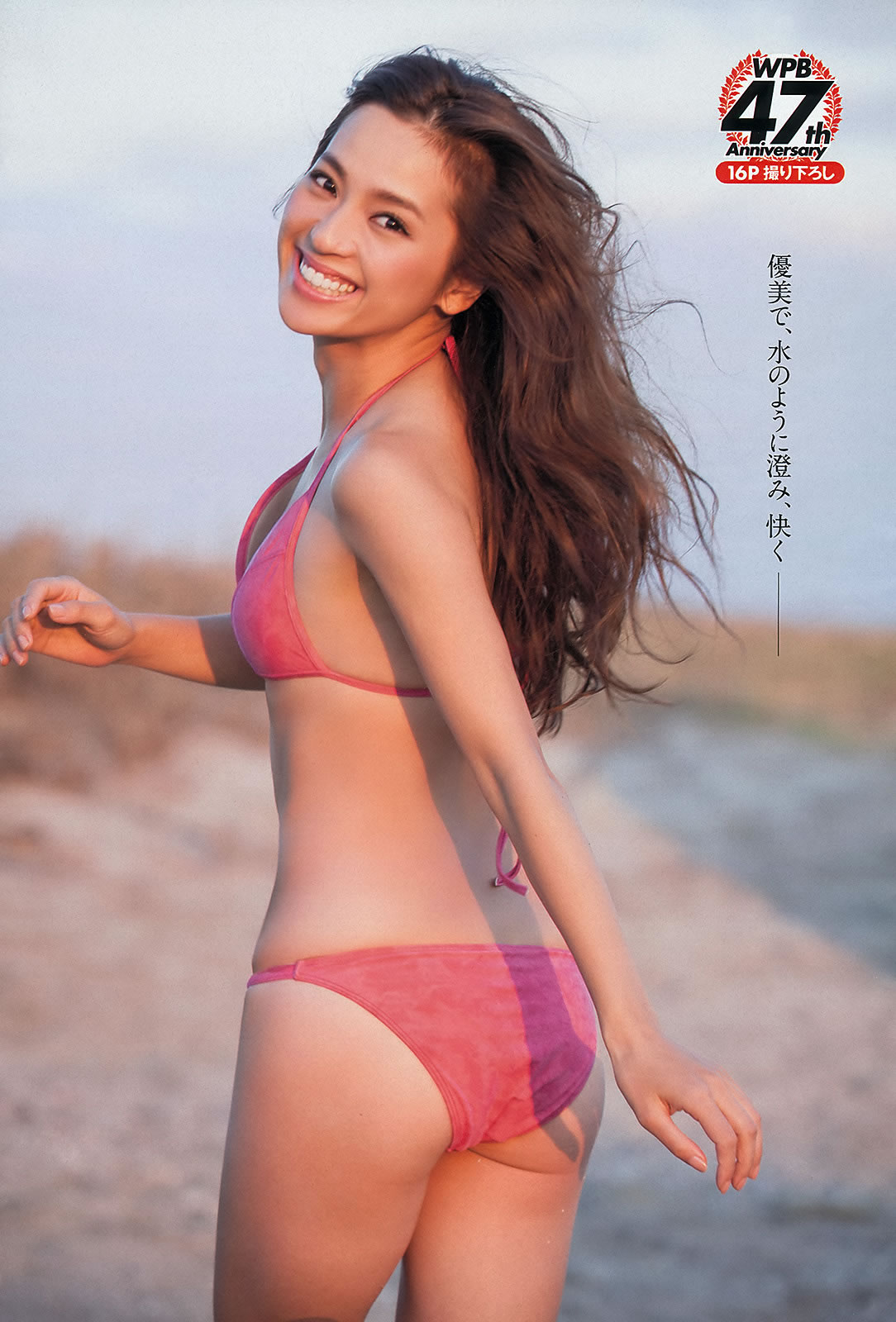 [Weekly Playboy]高清写真图2013.10.22 No.44 小岛瑠璃子 乃木坂46 佐野ひなこ 中村アン 加藤玲奈 入山杏奈 水树たま 长崎真友子 滝川まりん