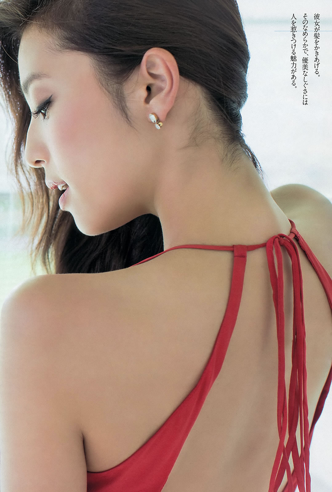 [Weekly Playboy]高清写真图2013.10.22 No.44 小岛瑠璃子 乃木坂46 佐野ひなこ 中村アン 加藤玲奈 入山杏奈 水树たま 长崎真友子 滝川まりん