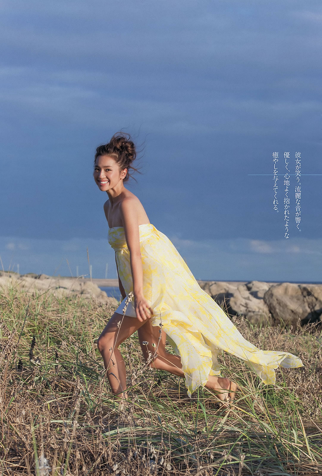 [Weekly Playboy]高清写真图2013.10.22 No.44 小岛瑠璃子 乃木坂46 佐野ひなこ 中村アン 加藤玲奈 入山杏奈 水树たま 长崎真友子 滝川まりん