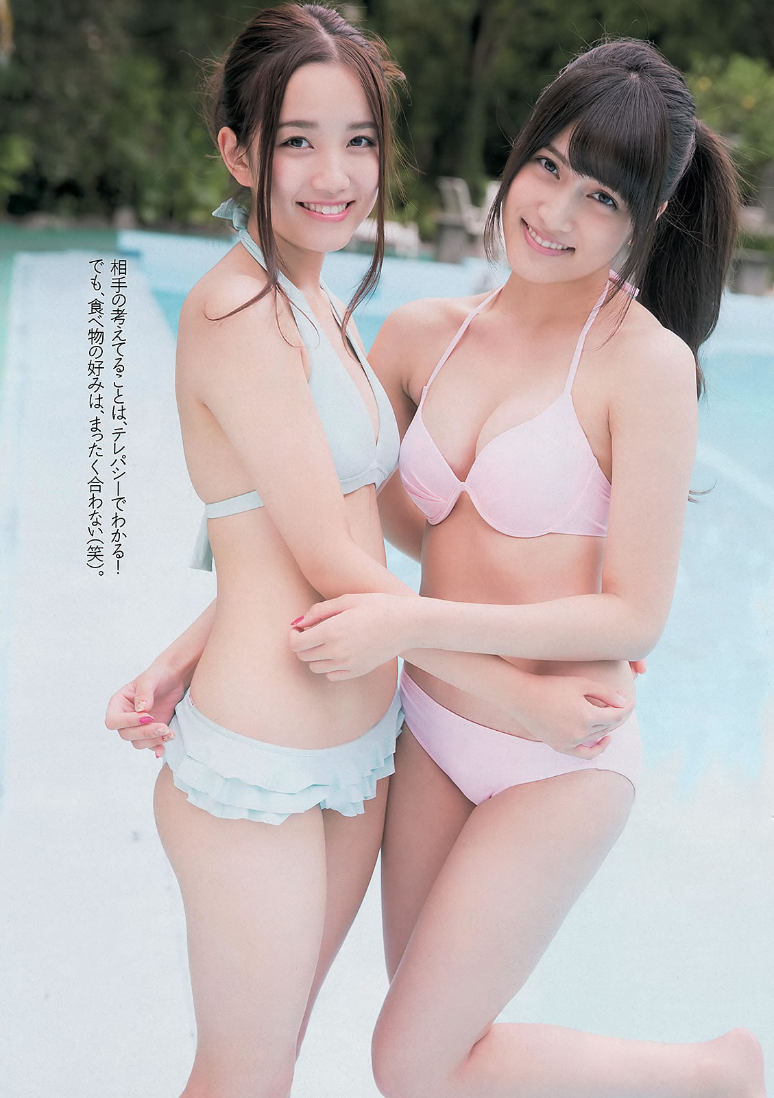 [Weekly Playboy]高清写真图2013.10.22 No.44 小岛瑠璃子 乃木坂46 佐野ひなこ 中村アン 加藤玲奈 入山杏奈 水树たま 长崎真友子 滝川まりん