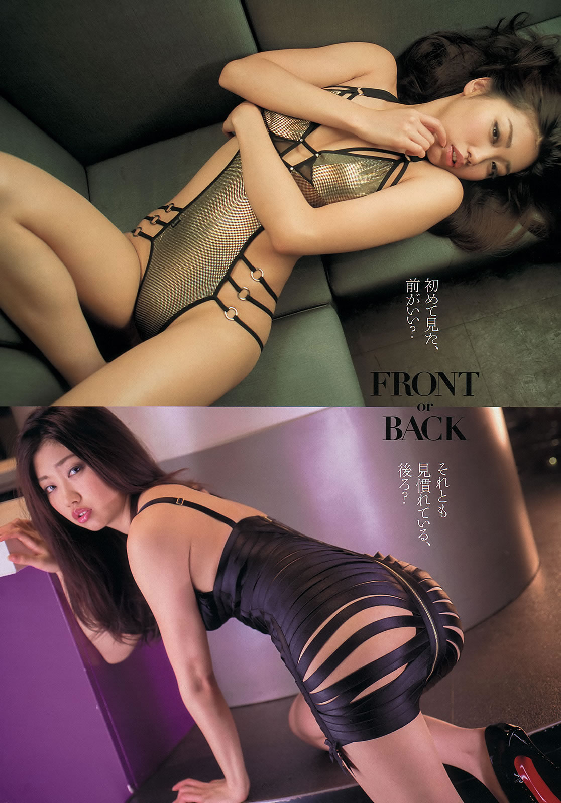 [Weekly Playboy]高清写真图2013 No.52 中村アン 富樫あずさ あべみほ 杉本有美 真木よう子 鹰羽澪 リンダ3世 青山めぐ 藤本亜纱美 纱藤まゆ