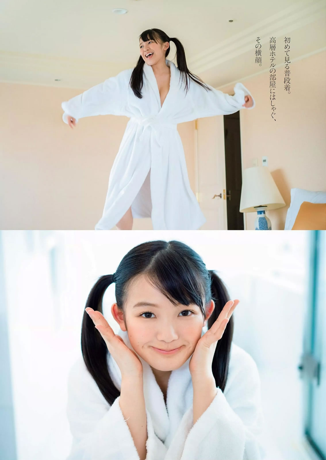 [Weekly Playboy]高清写真图2015 No.25 宫脇咲良 桥本マナミ 稲村亜美 天木じゅん 雄飞ときね 凉本めぐみ 水谷あおい 岛崎结衣 有沢杏