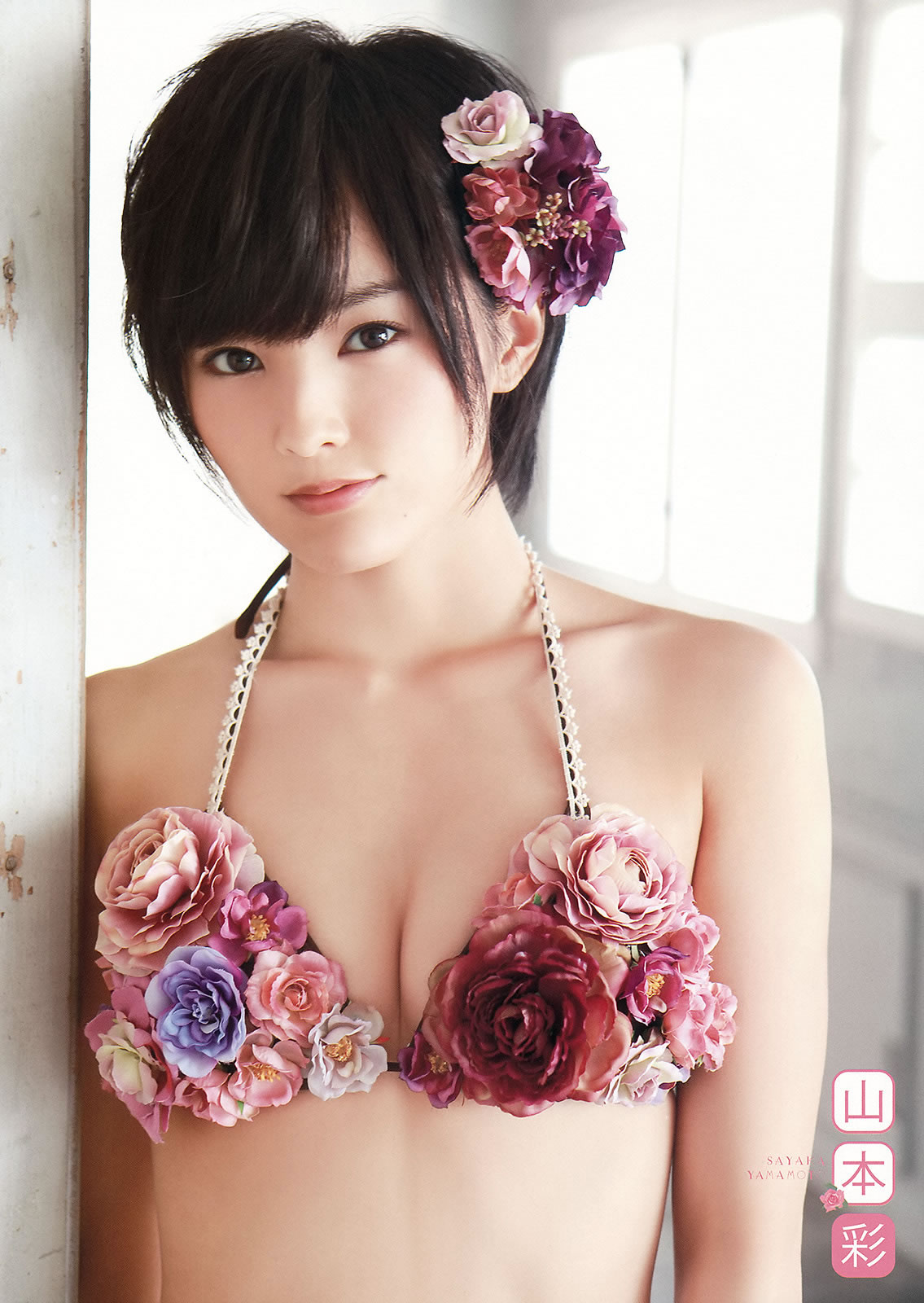 [Young Animal]高清写真图2014 No.17 (NMB48)