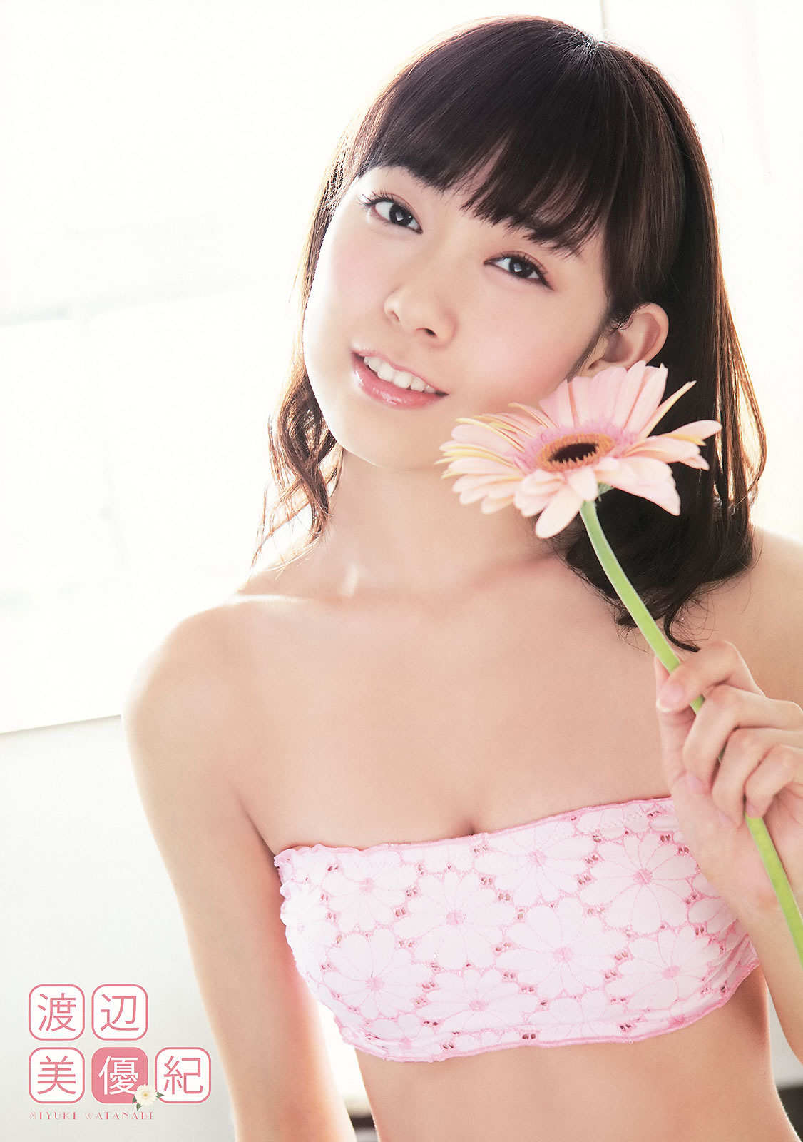 [Young Animal]高清写真图2014 No.17 (NMB48)