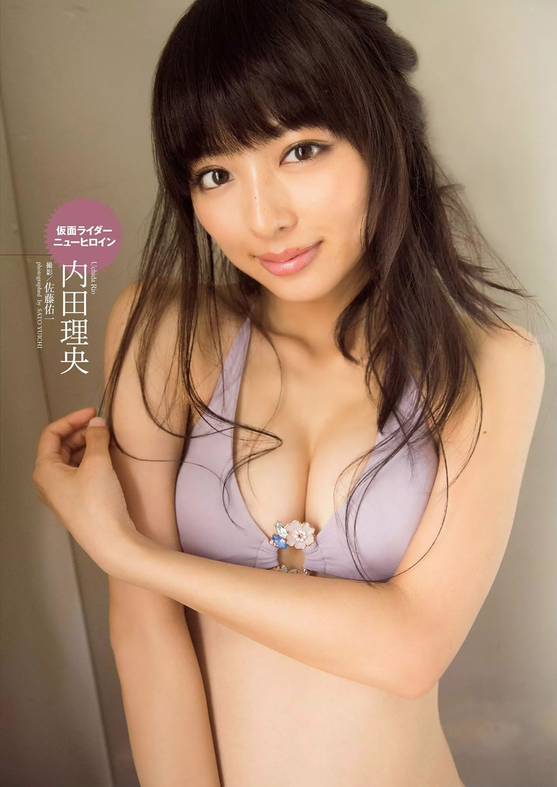 [Weekly Playboy]高清写真图2014 No.43 绫瀬はるか 道重さゆみ 内田理央 志田友美 西野七瀬 小林丽菜 安达佑実 及川奈央