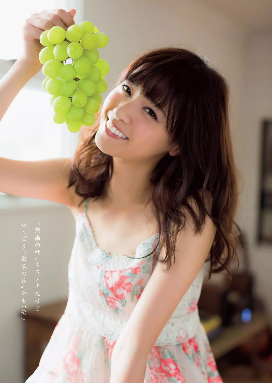 [Weekly Playboy]高清写真图2014 No.43 绫瀬はるか 道重さゆみ 内田理央 志田友美 西野七瀬 小林丽菜 安达佑実 及川奈央
