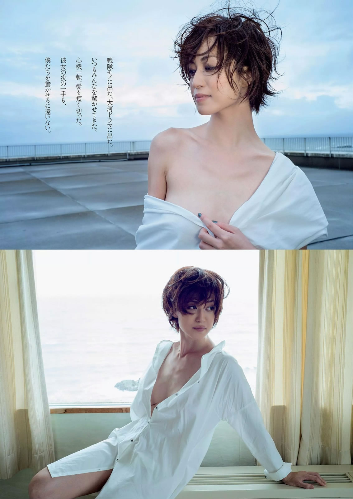 [Weekly Playboy]高清写真图2014 No.43 绫瀬はるか 道重さゆみ 内田理央 志田友美 西野七瀬 小林丽菜 安达佑実 及川奈央