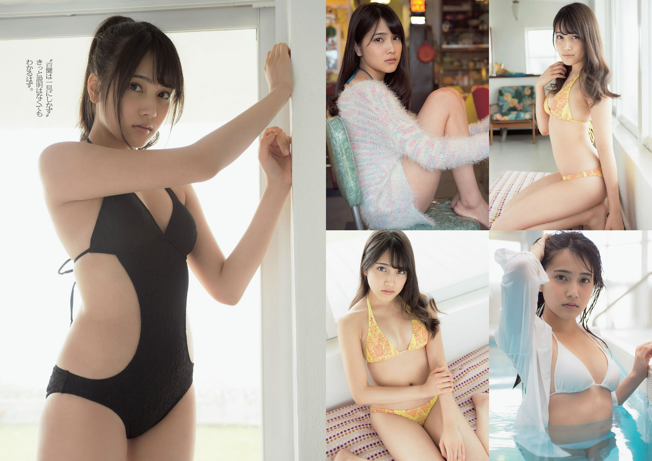 [Weekly Playboy]高清写真图2014 No.17 おのののか 坪井安奈 入山杏奈 古畑奈和 亀井京子 安斋らら 仓持由香 栗栖なつみ 北山みつき 美里有纱
