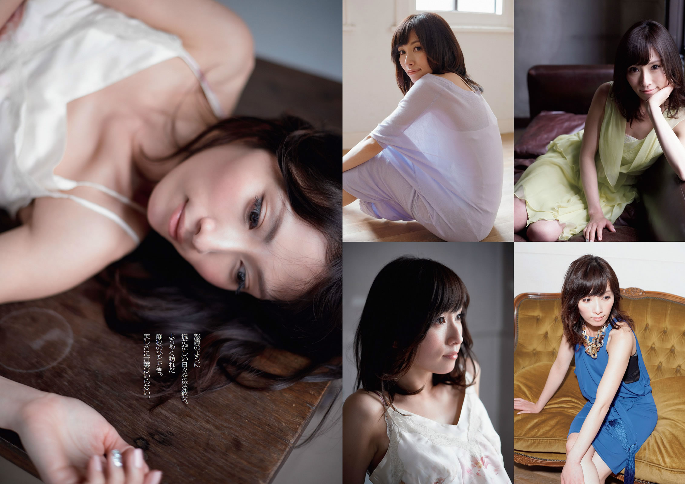 [Weekly Playboy]高清写真图2014 No.17 おのののか 坪井安奈 入山杏奈 古畑奈和 亀井京子 安斋らら 仓持由香 栗栖なつみ 北山みつき 美里有纱