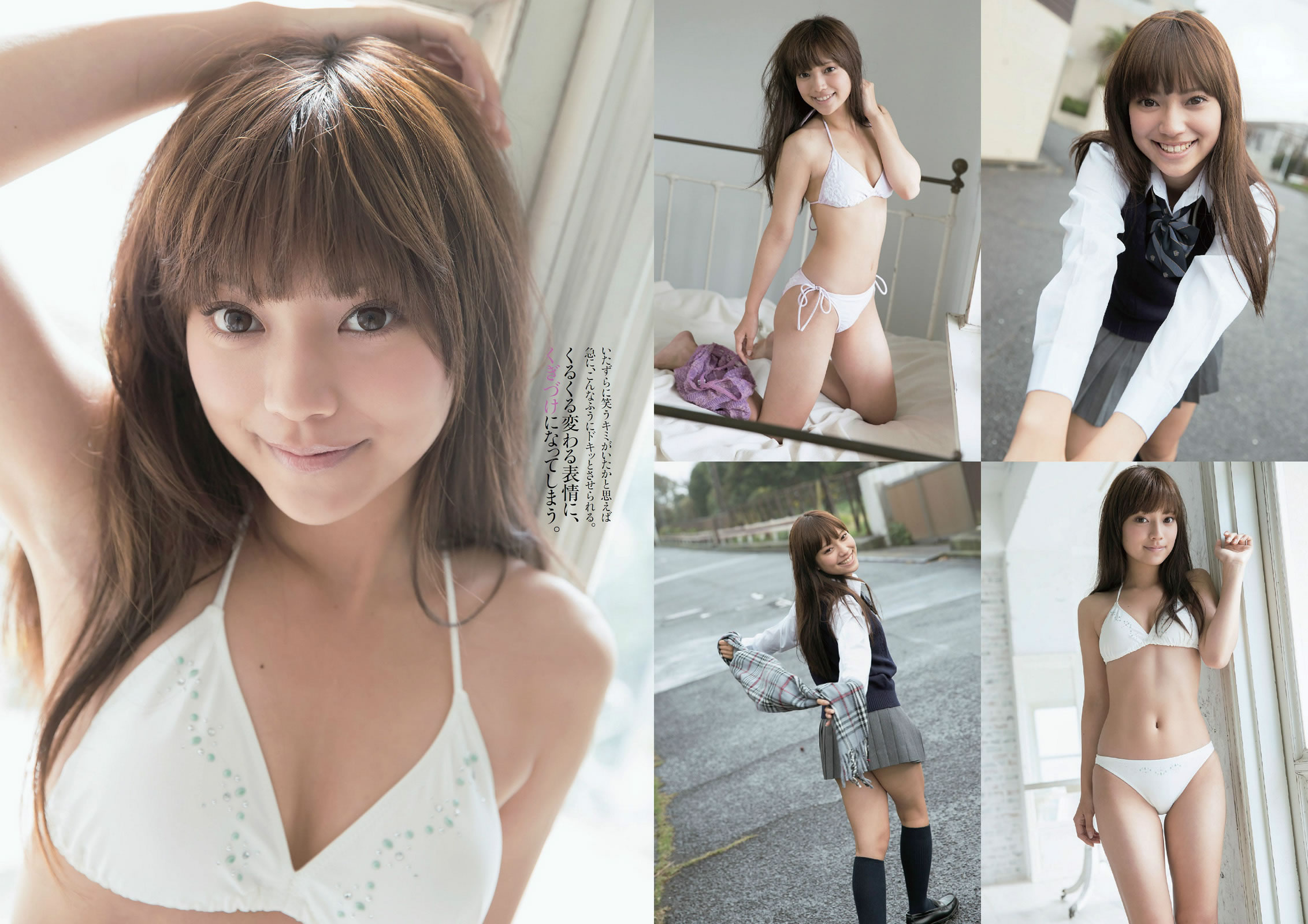 [Weekly Playboy]高清写真图2014 No.17 おのののか 坪井安奈 入山杏奈 古畑奈和 亀井京子 安斋らら 仓持由香 栗栖なつみ 北山みつき 美里有纱