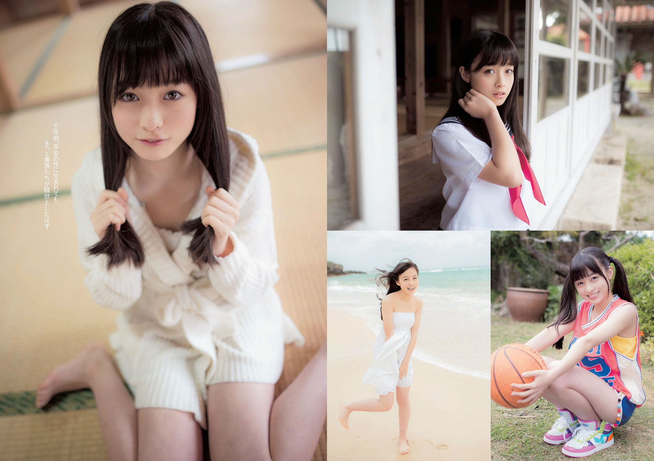 [Weekly Playboy]高清写真图2014 No.16 佐野ひなこ 桥本环奈 渋谷凪咲 铃木爱理 星名美津纪 今野鮎莉 三井智映子 柚月あい 松野井雅