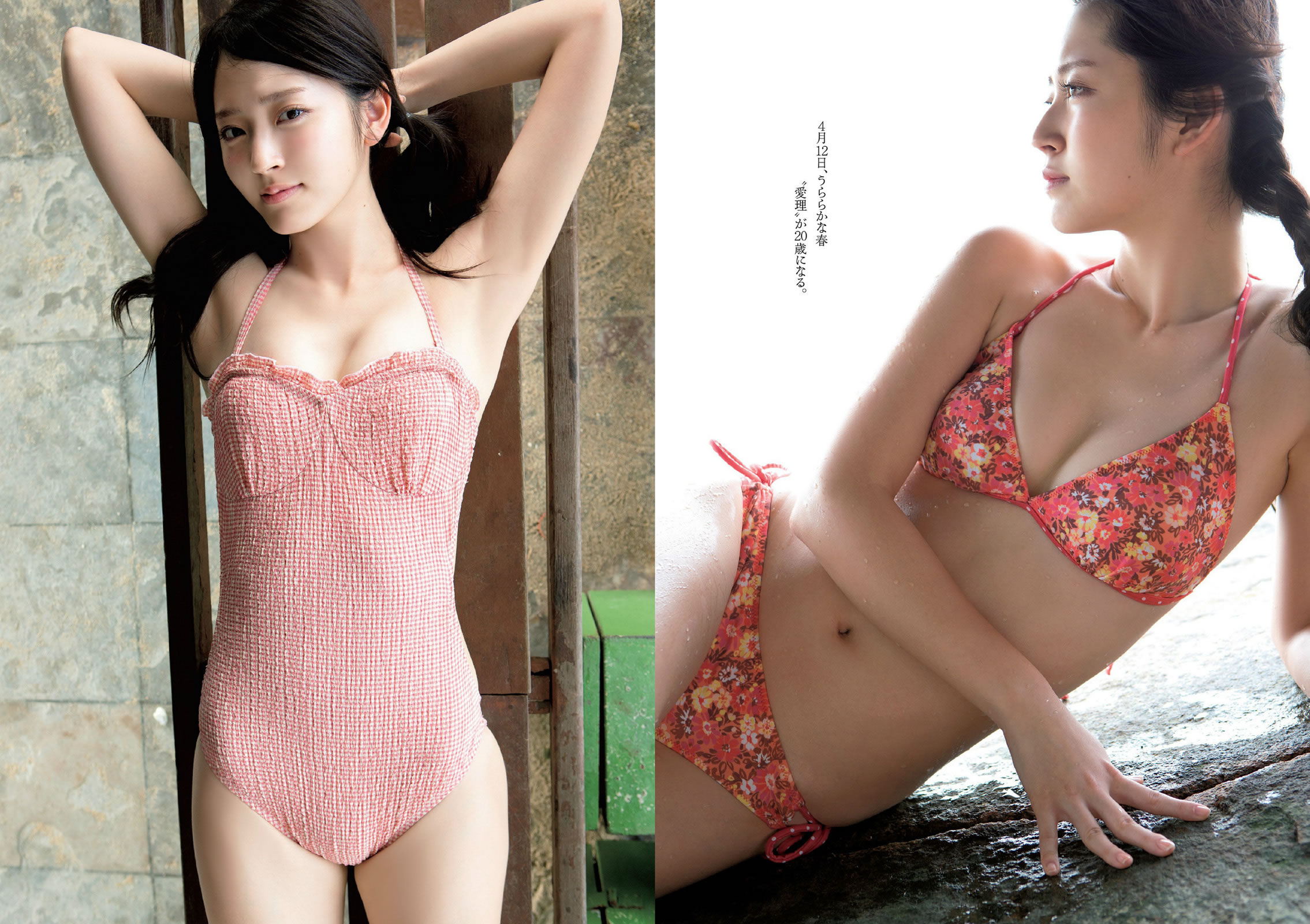 [Weekly Playboy]高清写真图2014 No.16 佐野ひなこ 桥本环奈 渋谷凪咲 铃木爱理 星名美津纪 今野鮎莉 三井智映子 柚月あい 松野井雅