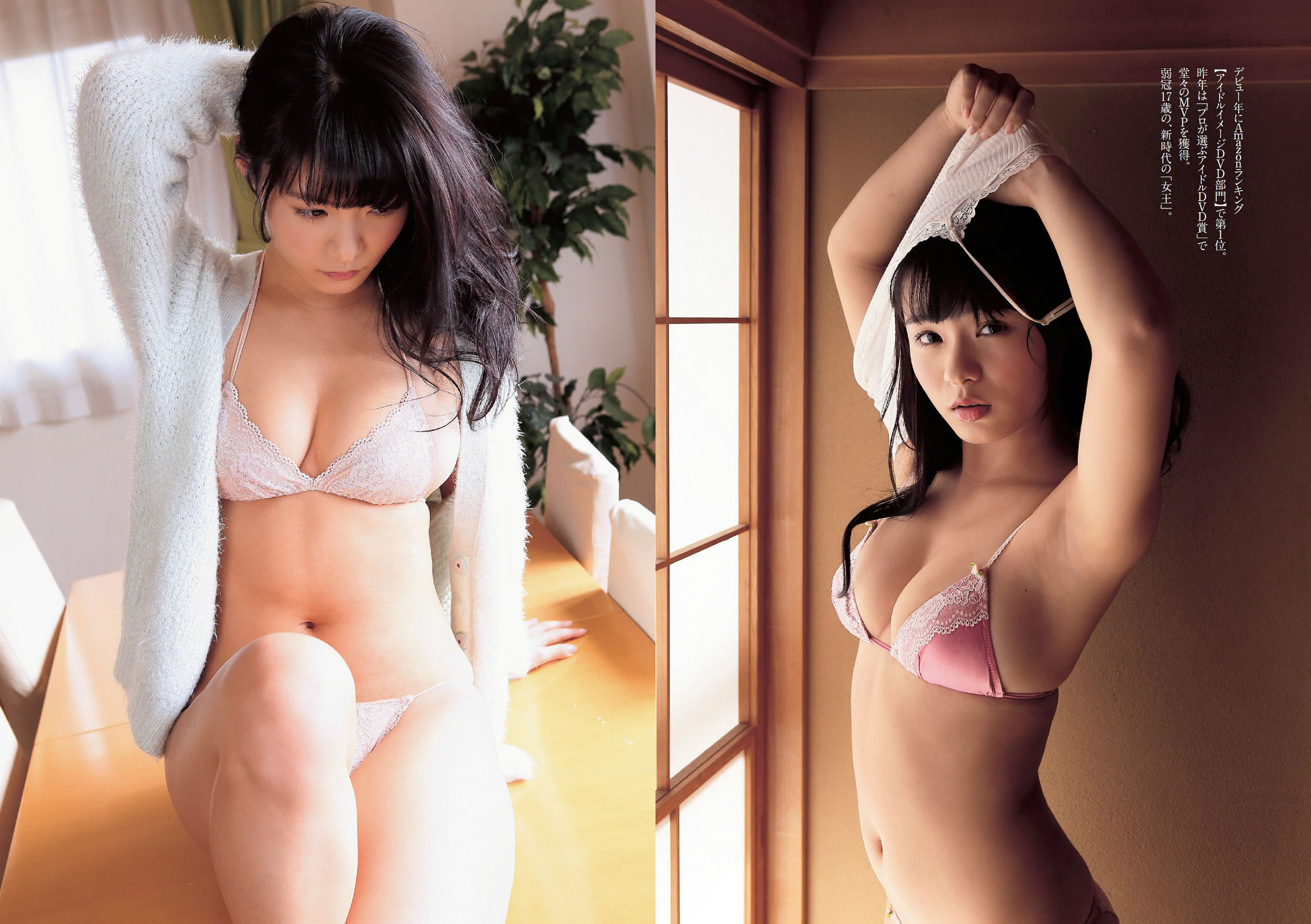 [Weekly Playboy]高清写真图2014 No.16 佐野ひなこ 桥本环奈 渋谷凪咲 铃木爱理 星名美津纪 今野鮎莉 三井智映子 柚月あい 松野井雅
