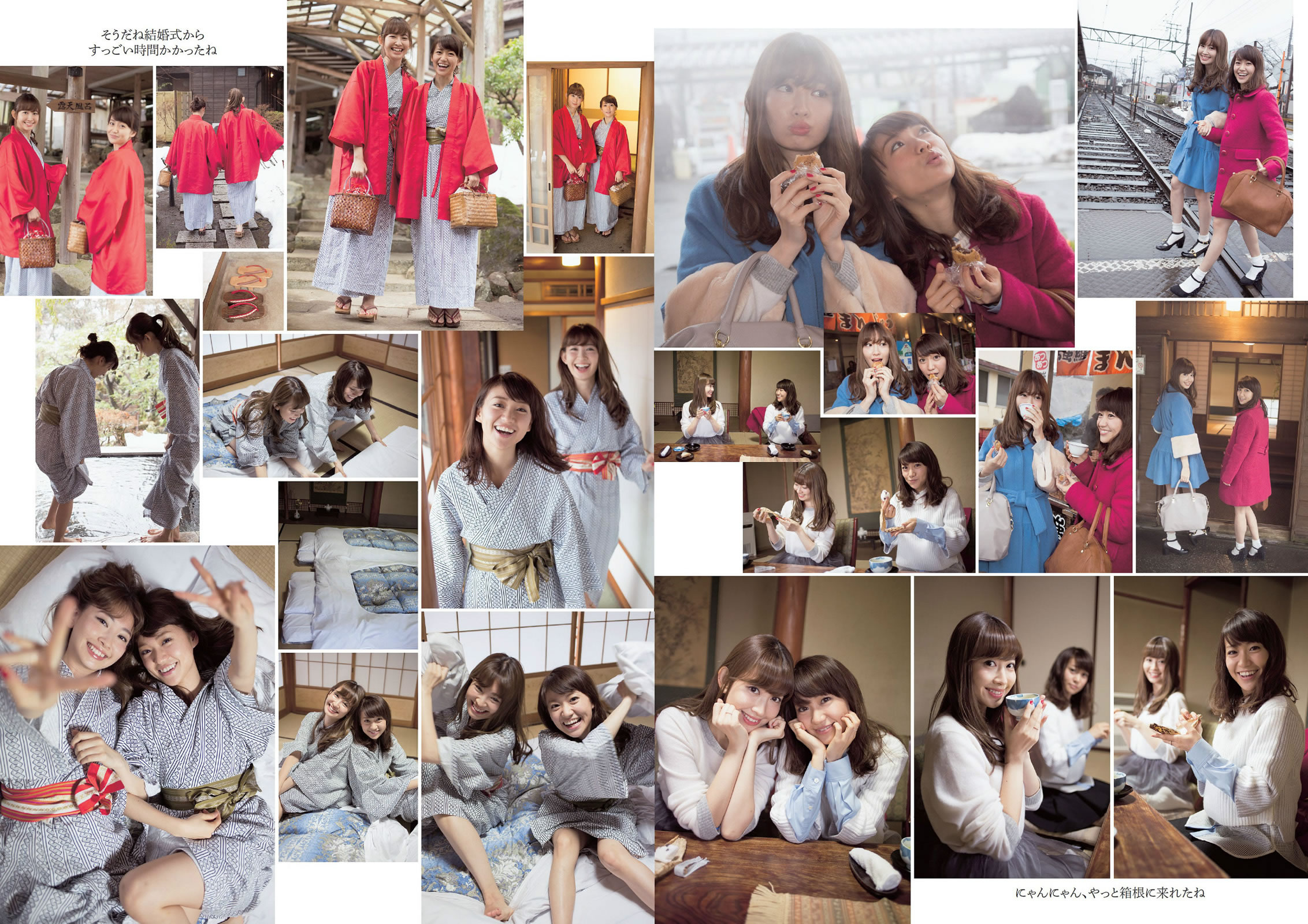 [Weekly Playboy]高清写真图2014 No.15 大岛优子 小嶋阳菜 吉野纱香 乃木坂46 AKB48 笕美和子 立花あんな 安斋らら あやみ旬果 [25P]高清写真图
