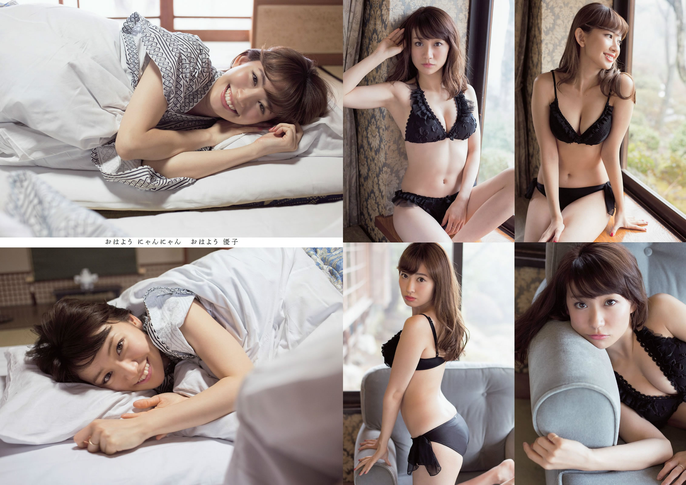 [Weekly Playboy]高清写真图2014 No.15 大岛优子 小嶋阳菜 吉野纱香 乃木坂46 AKB48 笕美和子 立花あんな 安斋らら あやみ旬果 [25P]高清写真图
